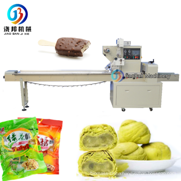 Full Stainless bakery equipment automatic pizza flow pack machine bread pillow packing machine